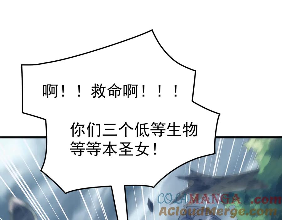 《万族入侵：开局驯化史诗级巨兽》第33话 驯化朱雀！ 第33页