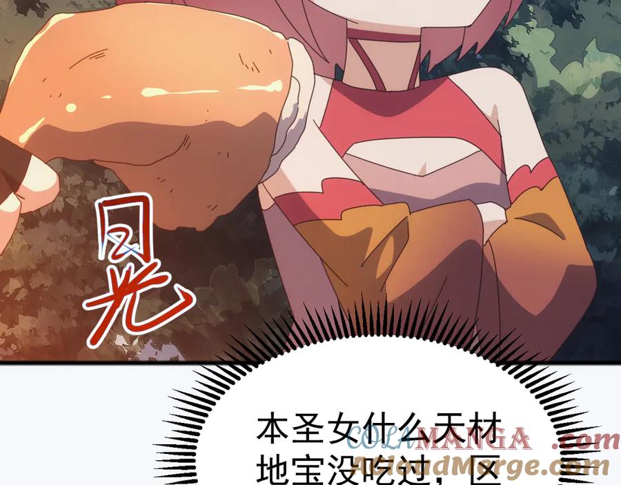 《万族入侵：开局驯化史诗级巨兽》第33话 驯化朱雀！ 第121页