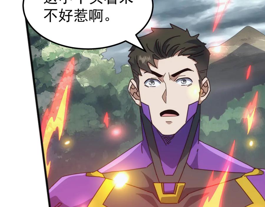 《万族入侵：开局驯化史诗级巨兽》第33话 驯化朱雀！ 第75页