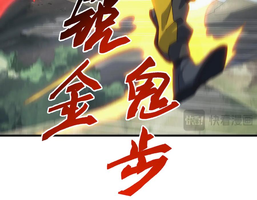《万族入侵：开局驯化史诗级巨兽》第33话 驯化朱雀！ 第80页