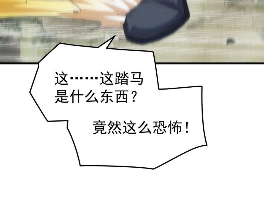 《万族入侵：开局驯化史诗级巨兽》第33话 驯化朱雀！ 第40页