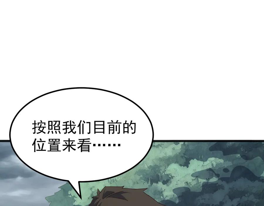 《万族入侵：开局驯化史诗级巨兽》第33话 驯化朱雀！ 第19页