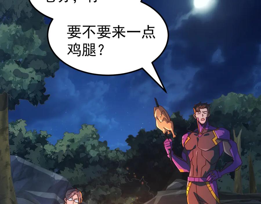 《万族入侵：开局驯化史诗级巨兽》第33话 驯化朱雀！ 第107页