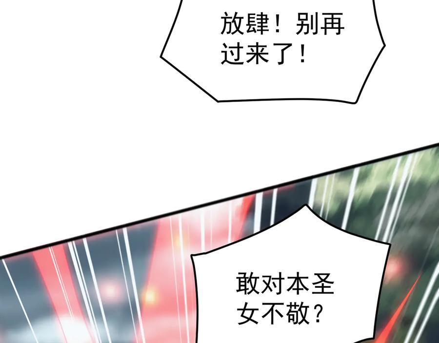 《万族入侵：开局驯化史诗级巨兽》第33话 驯化朱雀！ 第71页
