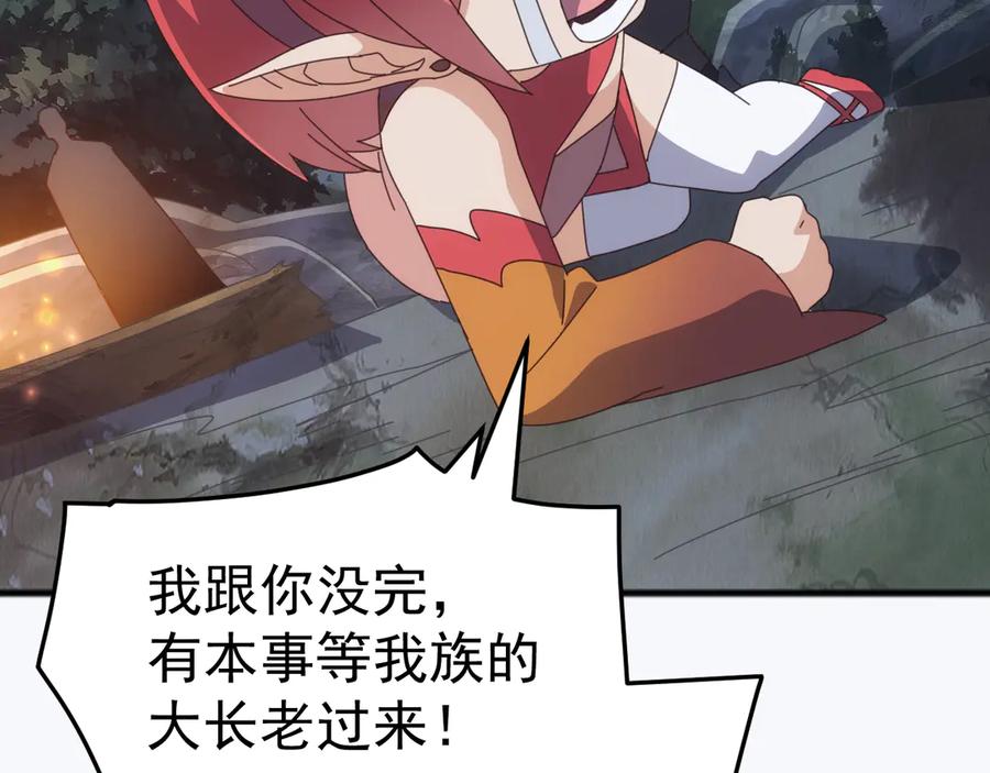 《万族入侵：开局驯化史诗级巨兽》第33话 驯化朱雀！ 第112页