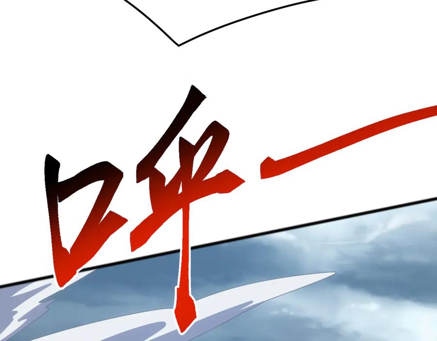 《万族入侵：开局驯化史诗级巨兽》第33话 驯化朱雀！ 第36页