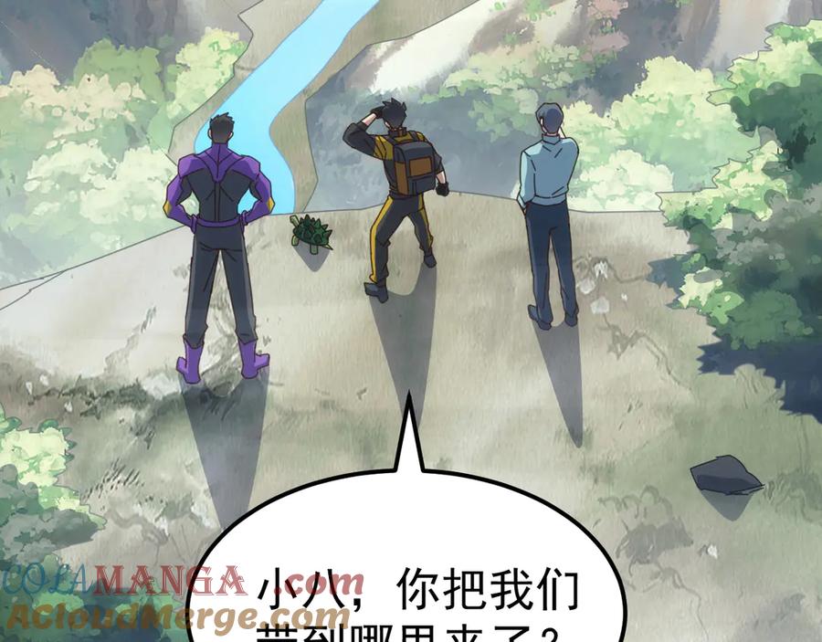 《万族入侵：开局驯化史诗级巨兽》第33话 驯化朱雀！ 第17页
