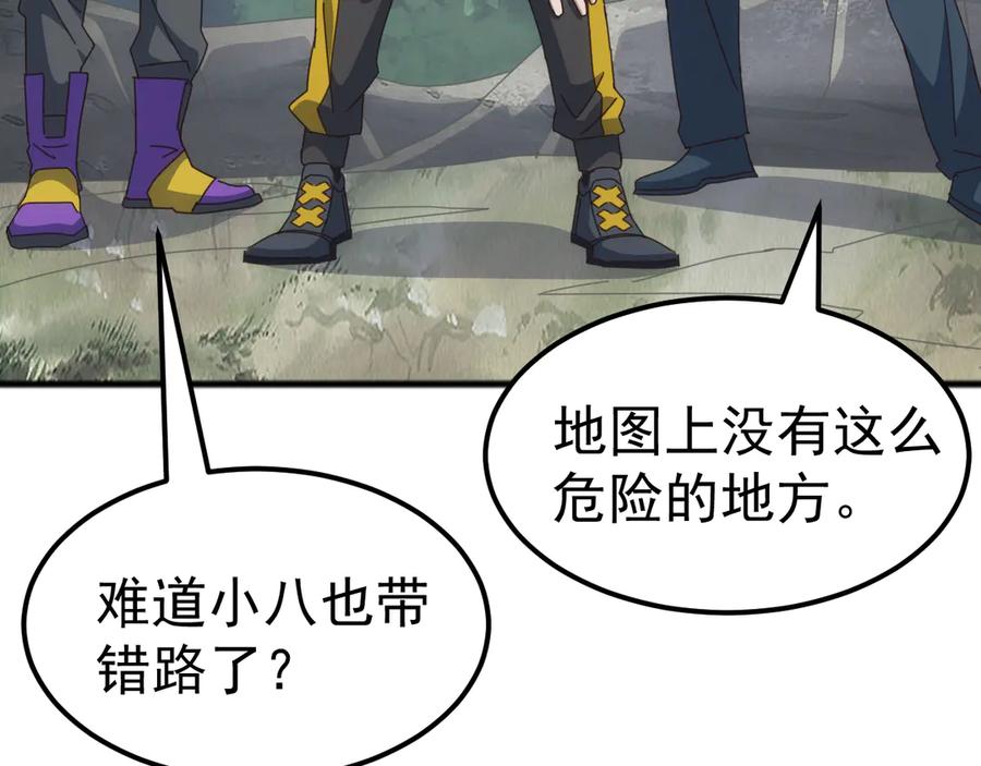 《万族入侵：开局驯化史诗级巨兽》第33话 驯化朱雀！ 第46页