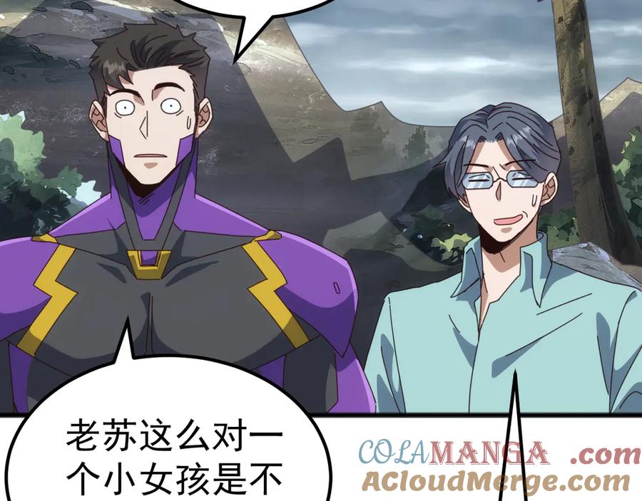 《万族入侵：开局驯化史诗级巨兽》第33话 驯化朱雀！ 第97页