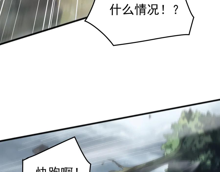 《万族入侵：开局驯化史诗级巨兽》第33话 驯化朱雀！ 第27页