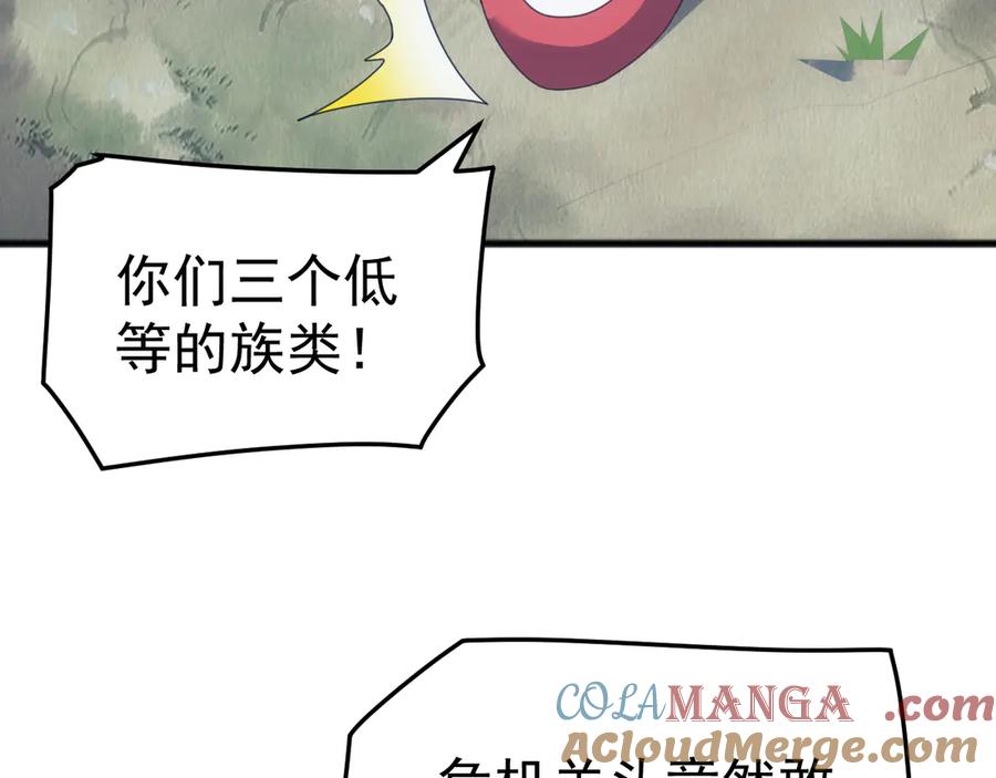 《万族入侵：开局驯化史诗级巨兽》第33话 驯化朱雀！ 第49页
