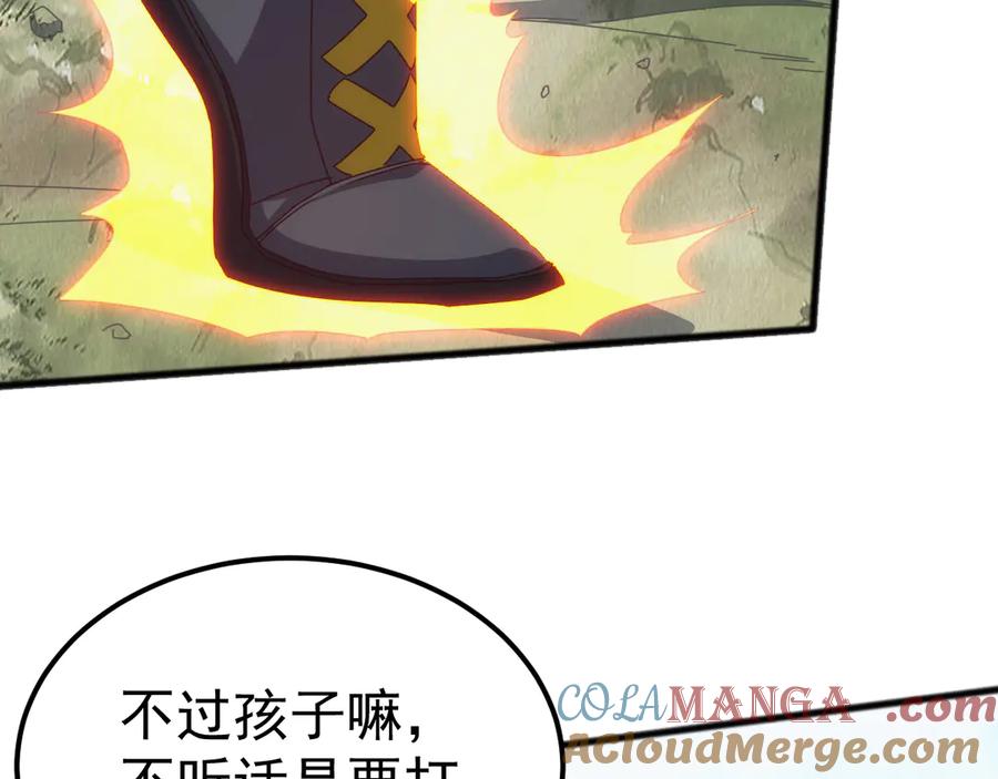《万族入侵：开局驯化史诗级巨兽》第33话 驯化朱雀！ 第77页
