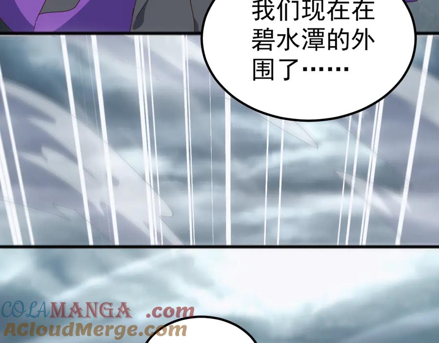 《万族入侵：开局驯化史诗级巨兽》第33话 驯化朱雀！ 第21页