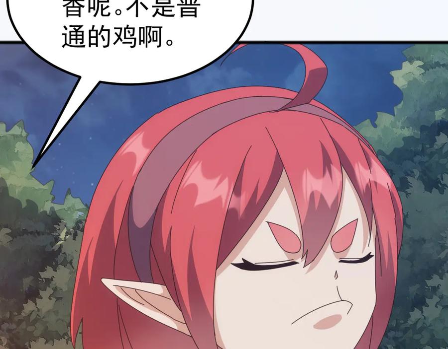 《万族入侵：开局驯化史诗级巨兽》第33话 驯化朱雀！ 第120页