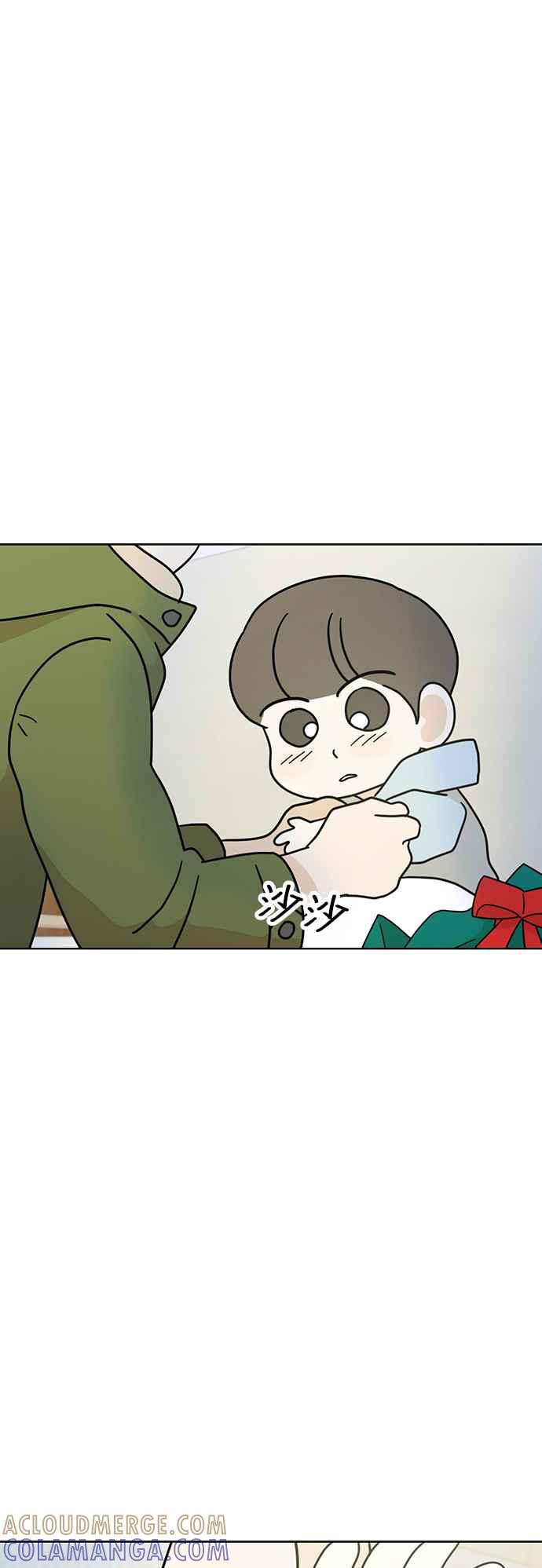 我家妹妹是狗狗 第36话 圣诞快乐！ 第23页