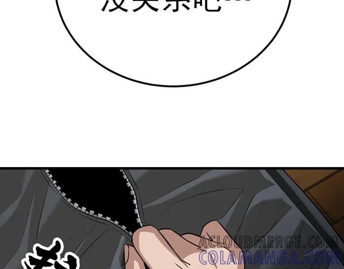 《疯颜档案》第37话 连锁危机 第125页
