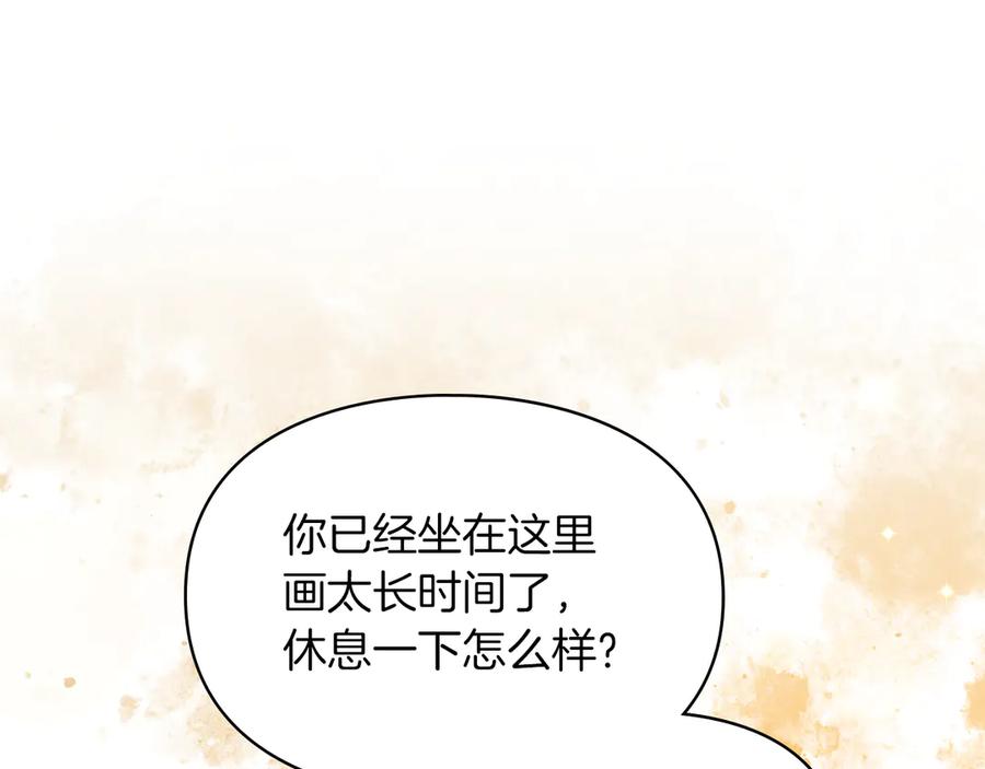 《我才是真正的家主》第38话 无法定义的感情 第15页