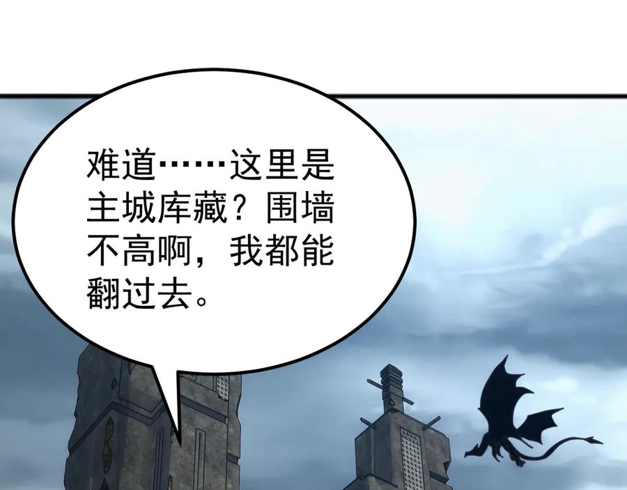 《万族入侵：开局驯化史诗级巨兽》第38话 地狱玄蟒族真正的秘密！ 第6页