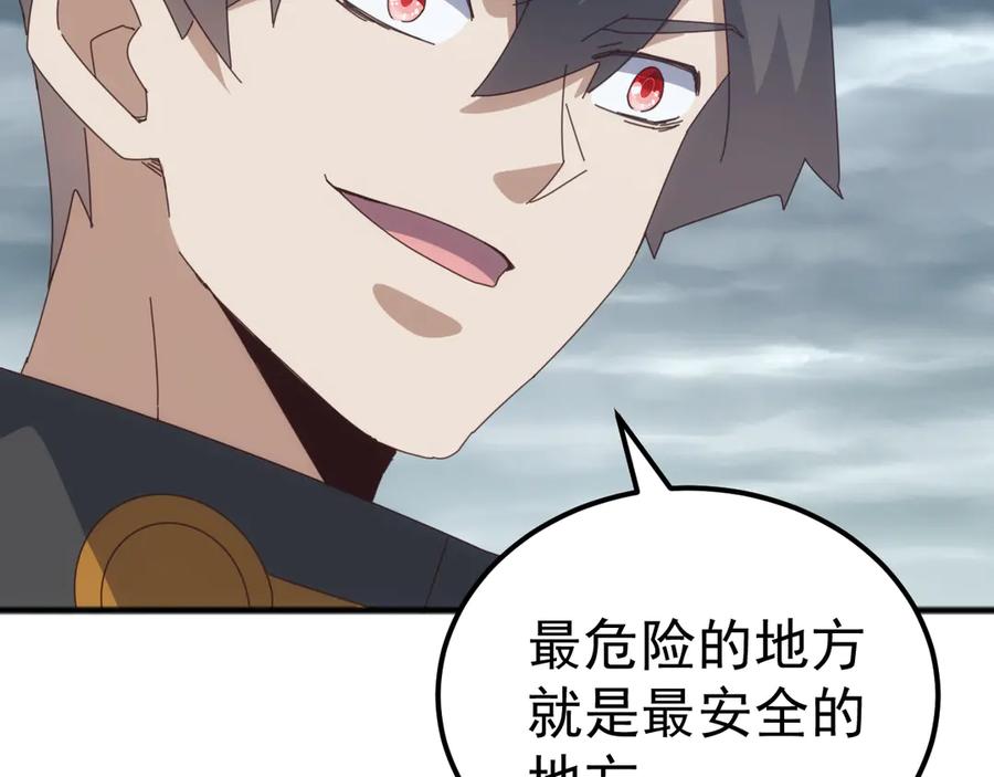 《万族入侵：开局驯化史诗级巨兽》第38话 地狱玄蟒族真正的秘密！ 第99页