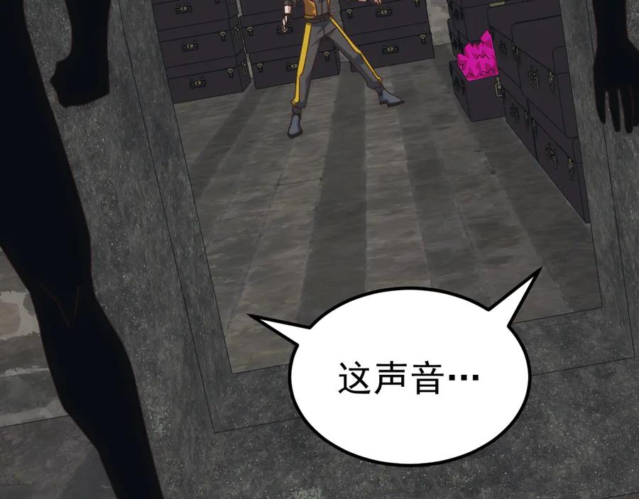 《万族入侵：开局驯化史诗级巨兽》第38话 地狱玄蟒族真正的秘密！ 第48页