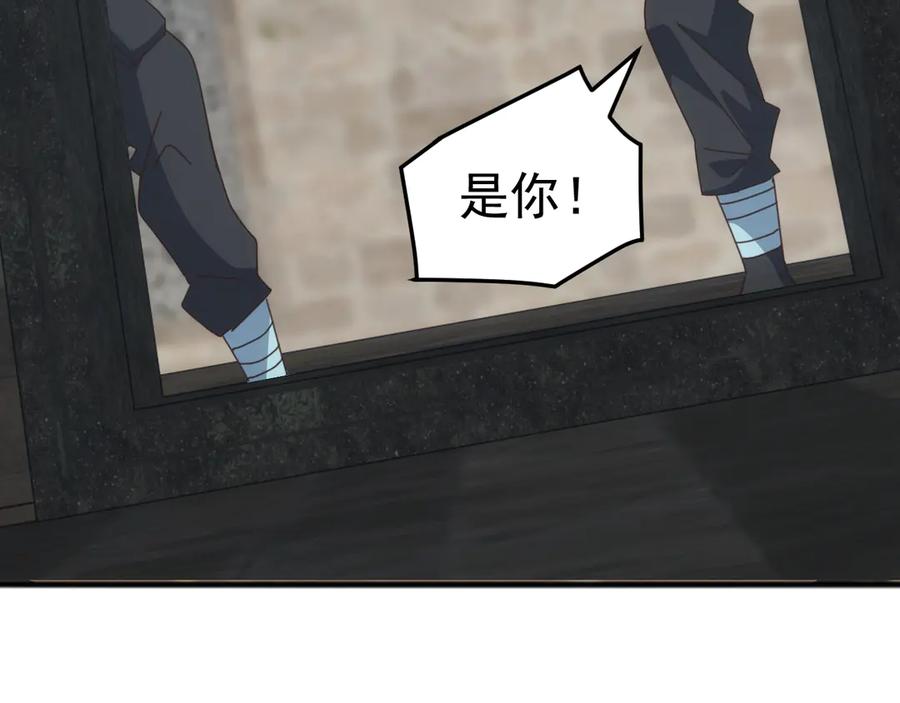 《万族入侵：开局驯化史诗级巨兽》第38话 地狱玄蟒族真正的秘密！ 第51页