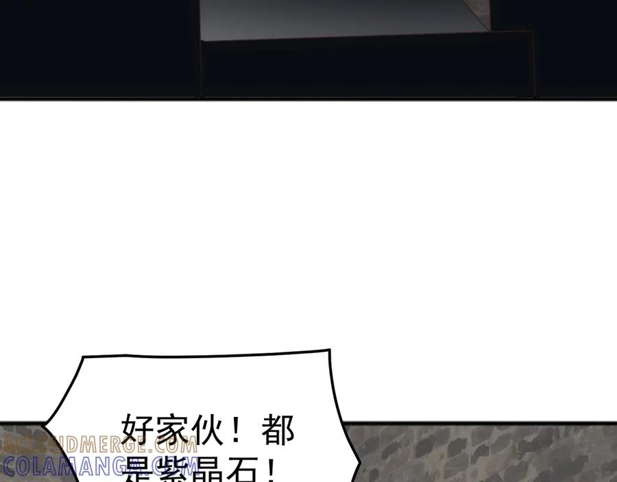 《万族入侵：开局驯化史诗级巨兽》第38话 地狱玄蟒族真正的秘密！ 第41页