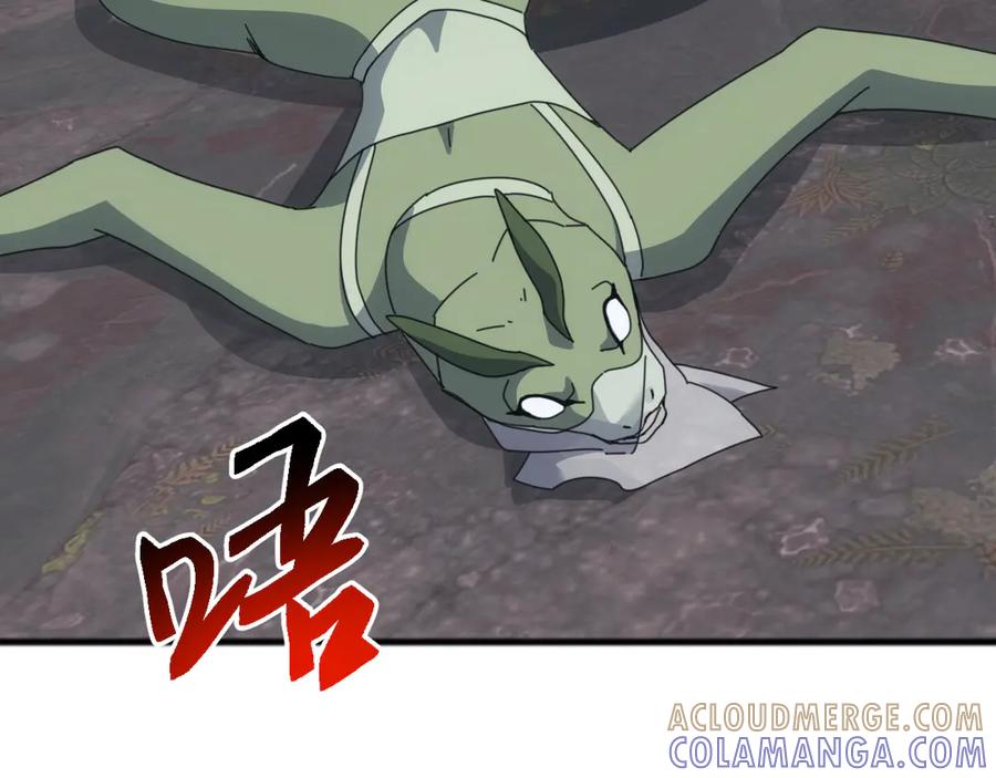 《万族入侵：开局驯化史诗级巨兽》第38话 地狱玄蟒族真正的秘密！ 第37页