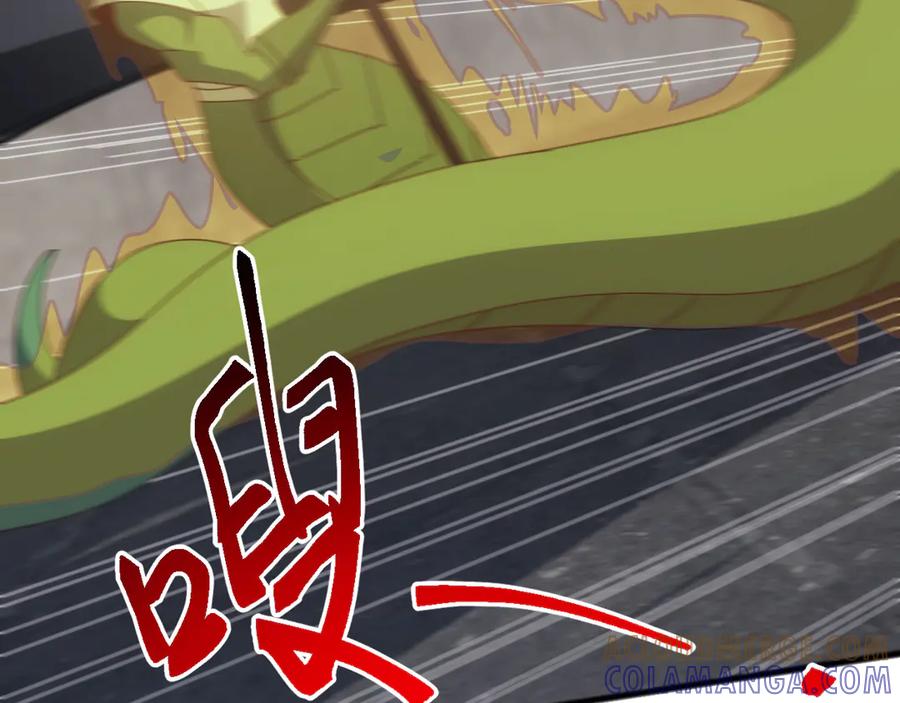 《万族入侵：开局驯化史诗级巨兽》第38话 地狱玄蟒族真正的秘密！ 第85页