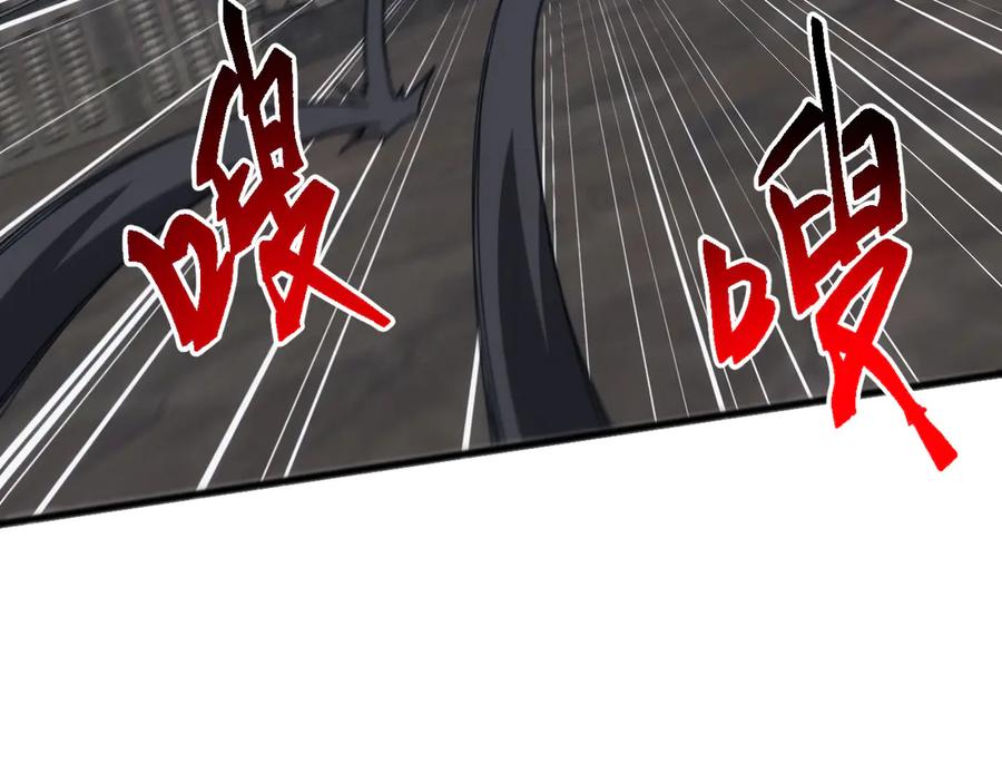 《万族入侵：开局驯化史诗级巨兽》第38话 地狱玄蟒族真正的秘密！ 第88页