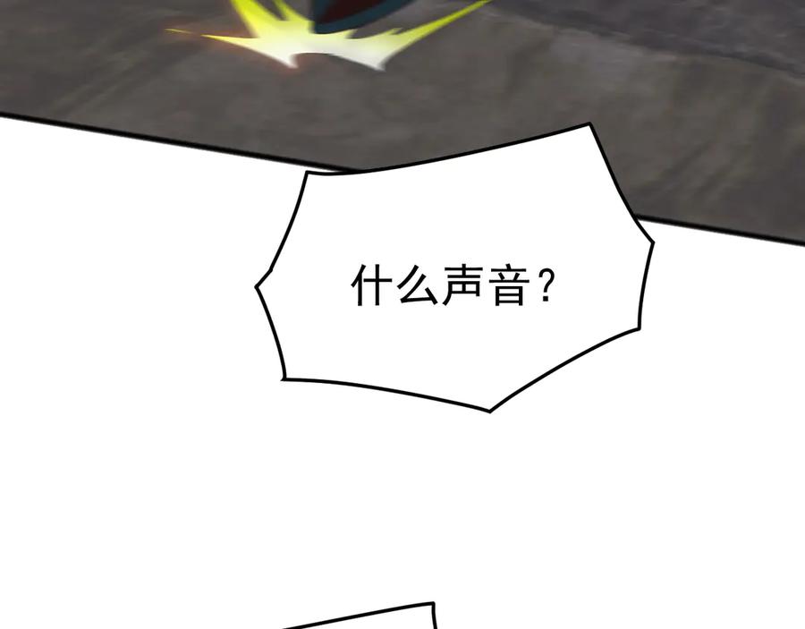 《万族入侵：开局驯化史诗级巨兽》第38话 地狱玄蟒族真正的秘密！ 第72页