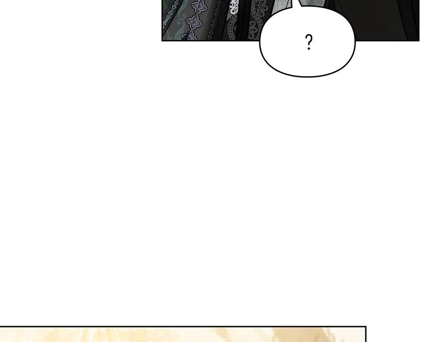 《我才是真正的家主》第40话 吸引目光 第134页