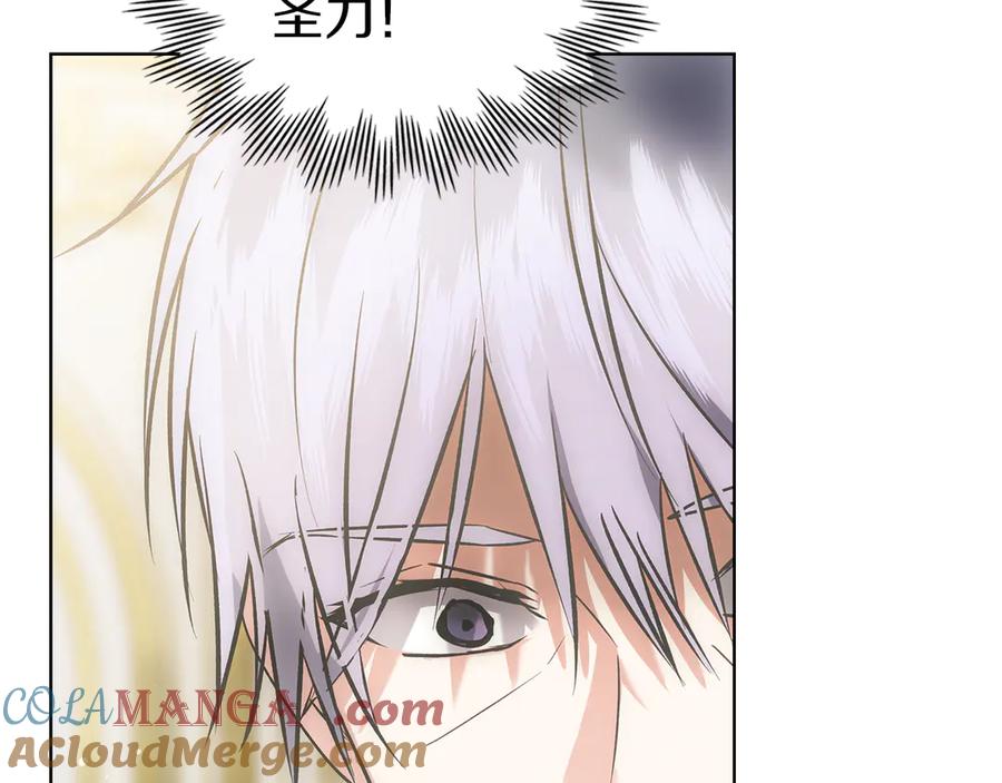 《我才是真正的家主》第40话 吸引目光 第105页
