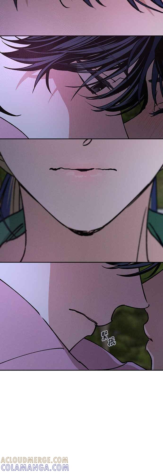 待定义的关系 - 第42话 我该怎么反应 - 第43张图