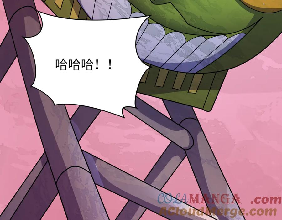 全球诡异时代 第426话 扶桑篇-童童的英灵领域! 第165页