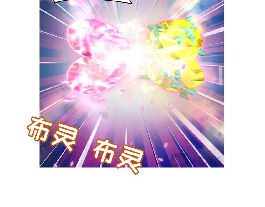 全球诡异时代 第426话 扶桑篇-童童的英灵领域! 第155页