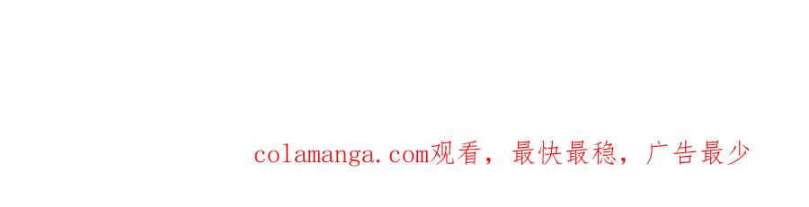 全球诡异时代 第426话 扶桑篇-童童的英灵领域! 第187页