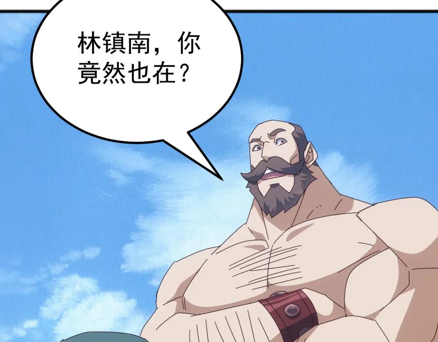 《万族入侵：开局驯化史诗级巨兽》第43话 危急关头！老丈人从天而降！ 第163页