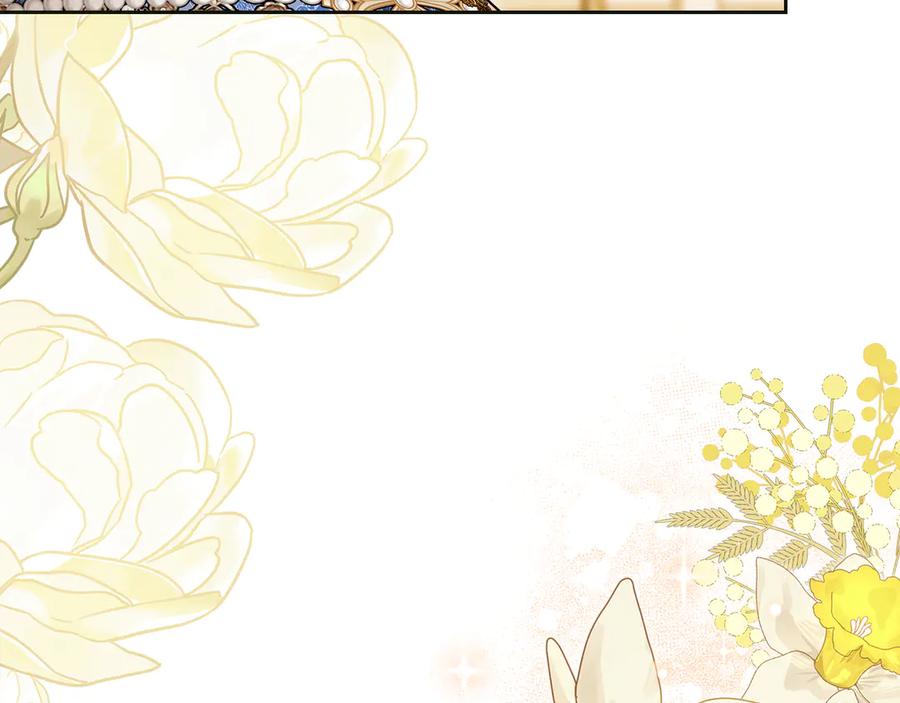 《我才是真正的家主》第44话 不速之客 第163页
