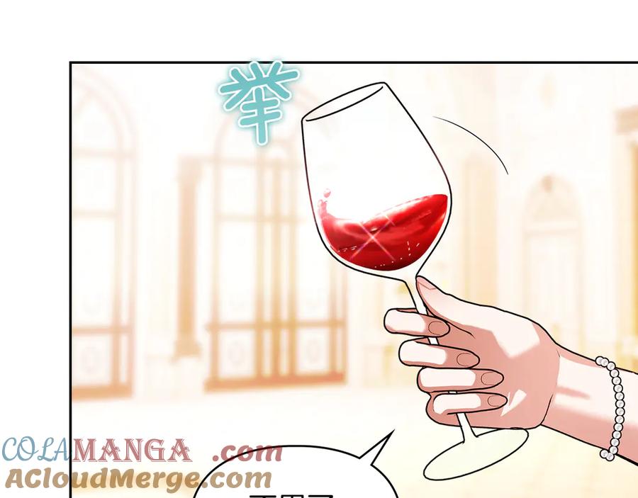 《我才是真正的家主》第45话 蓄意接近 第149页