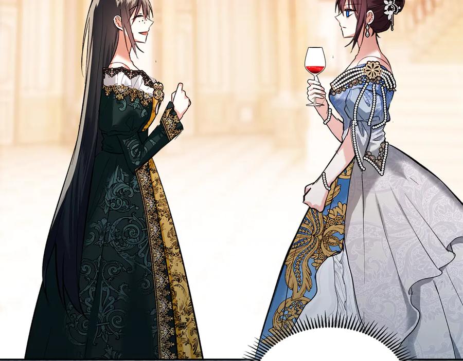 《我才是真正的家主》第45话 蓄意接近 第147页