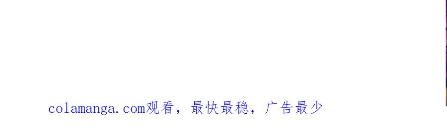 全球诡异时代 第448话 扶桑篇-荒骷髅战歌！ 第171页
