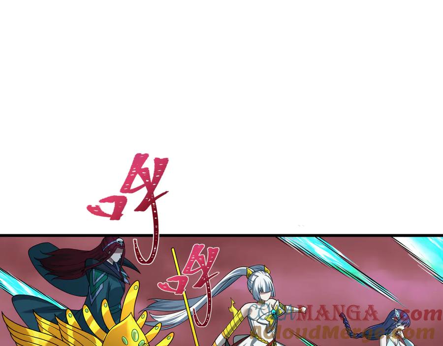 全球诡异时代 第452话 扶桑篇-三拜骷髅凉！ 第157页
