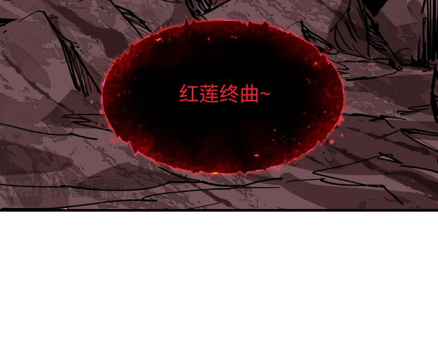 全球诡异时代 第452话 扶桑篇-三拜骷髅凉！ 第151页