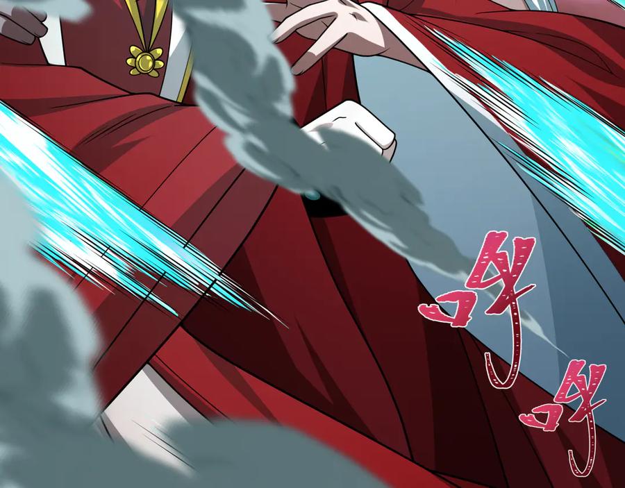 全球诡异时代 第452话 扶桑篇-三拜骷髅凉！ 第159页