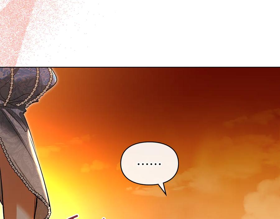 《我才是真正的家主》第47话 照亮了我的黑暗 第82页