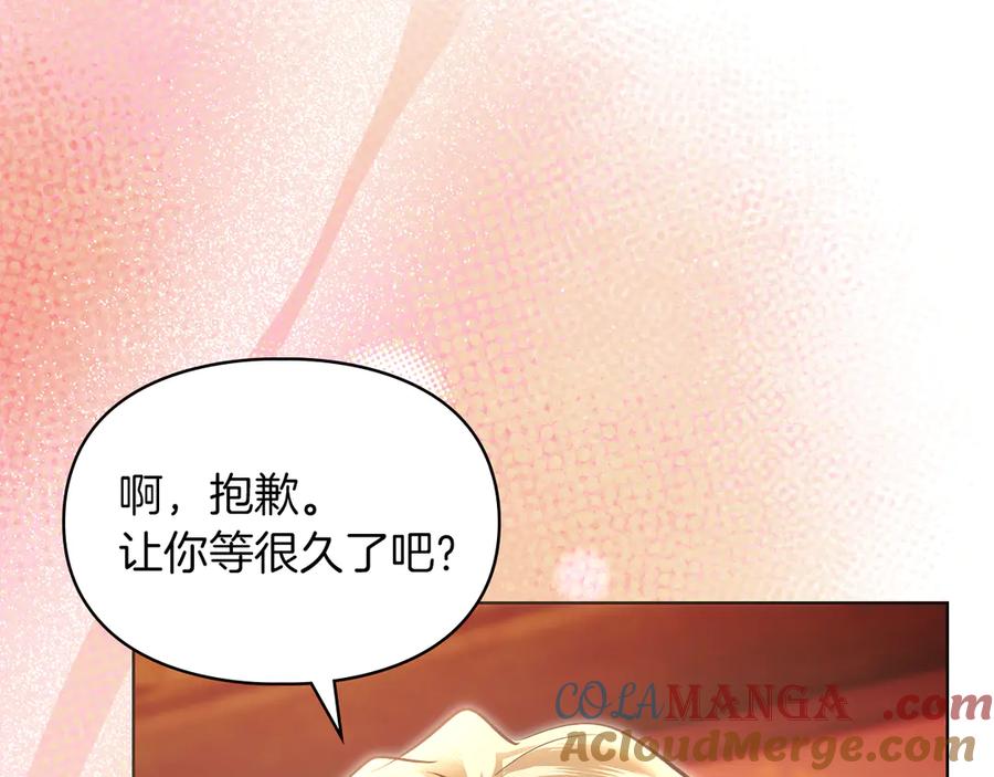 《我才是真正的家主》第47话 照亮了我的黑暗 第73页