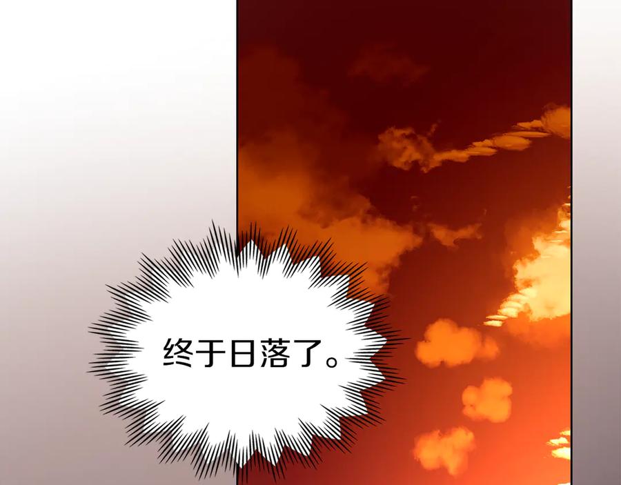 《我才是真正的家主》第47话 照亮了我的黑暗 第91页