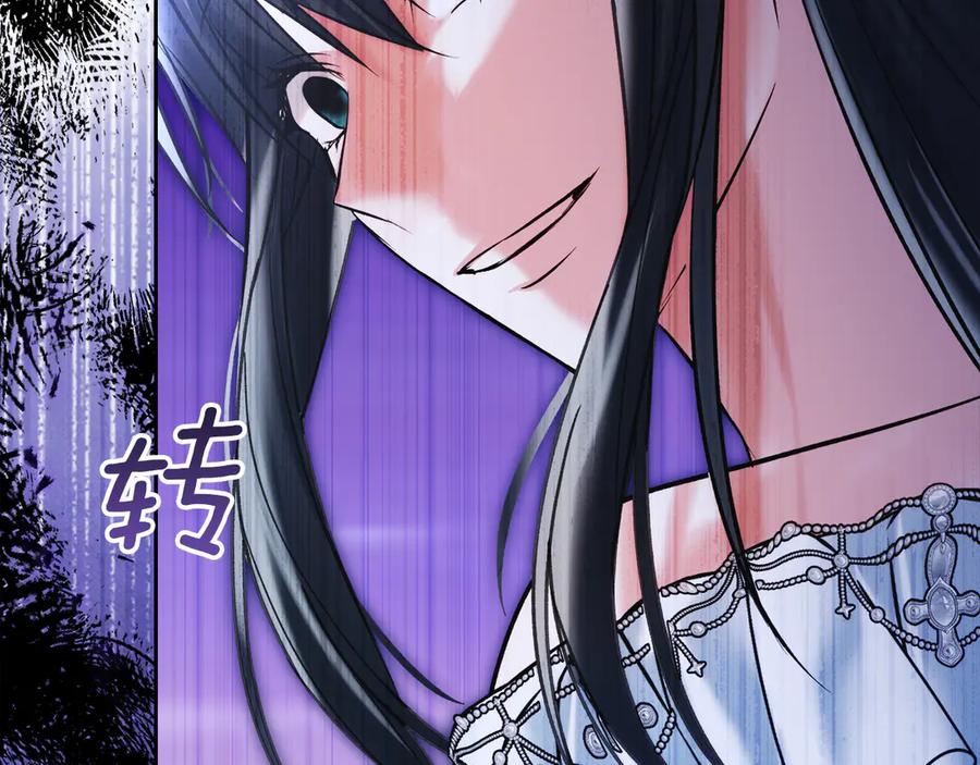 《我才是真正的家主》第48话 拉钩约定 第126页