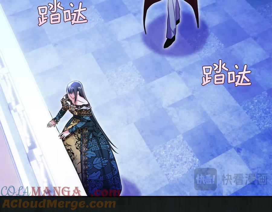《我才是真正的家主》第48话 拉钩约定 第121页