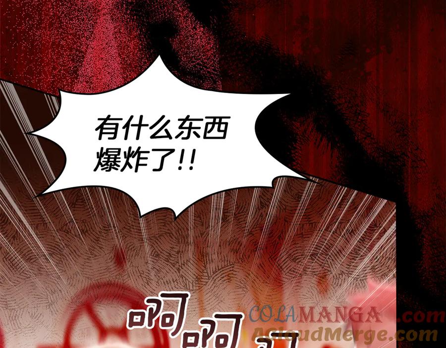 《我才是真正的家主》第48话 拉钩约定 第149页